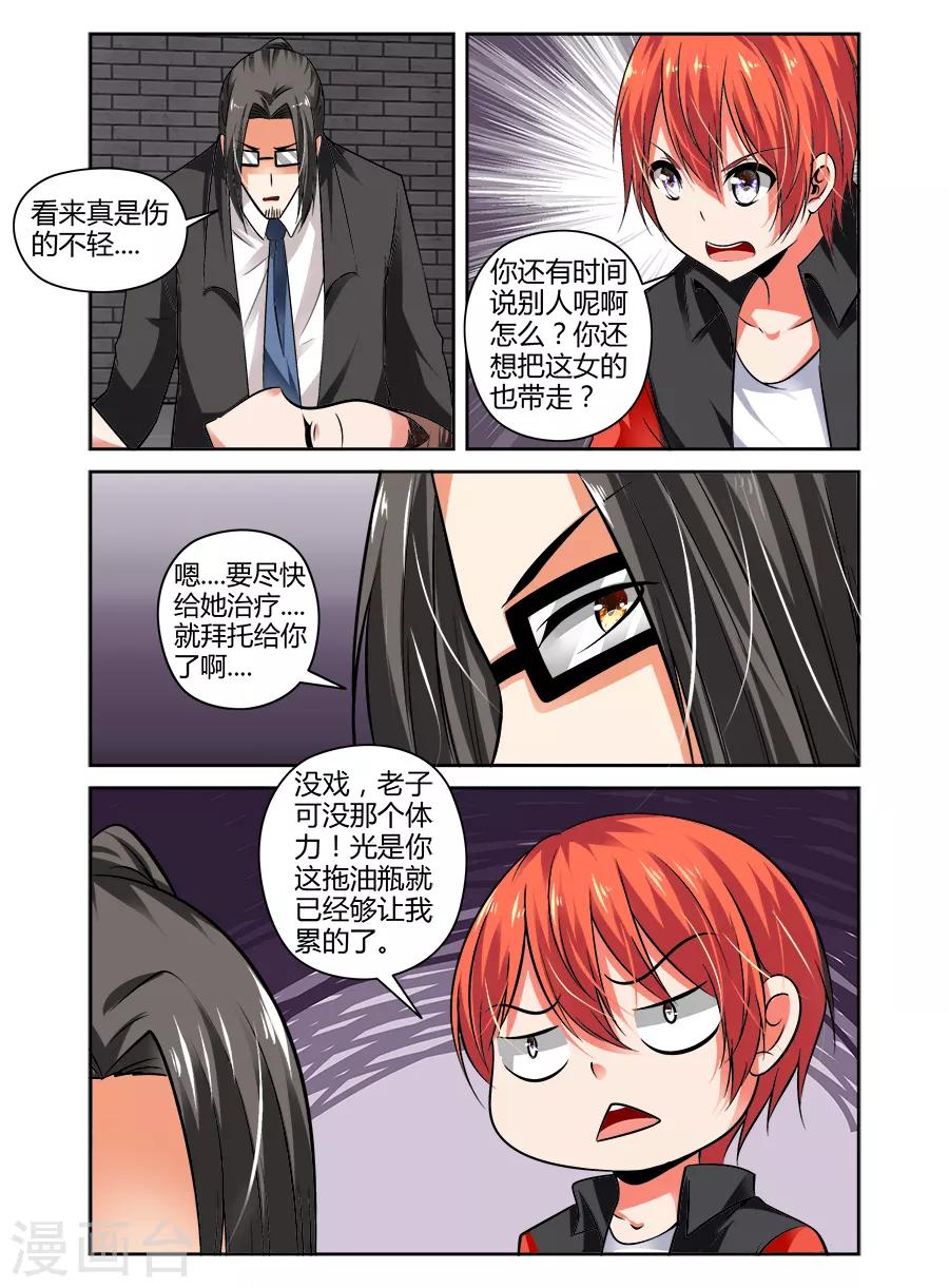 第 5 页