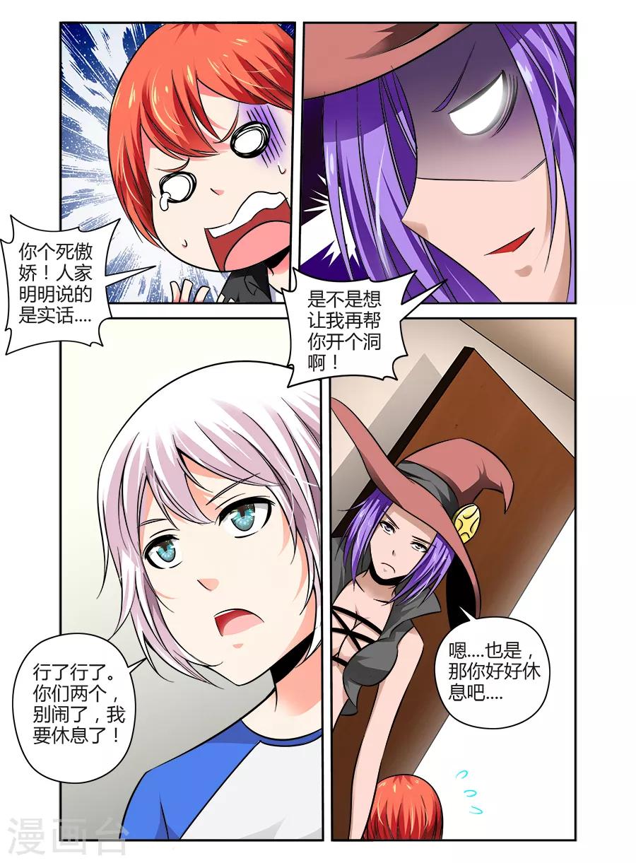 第 6 页
