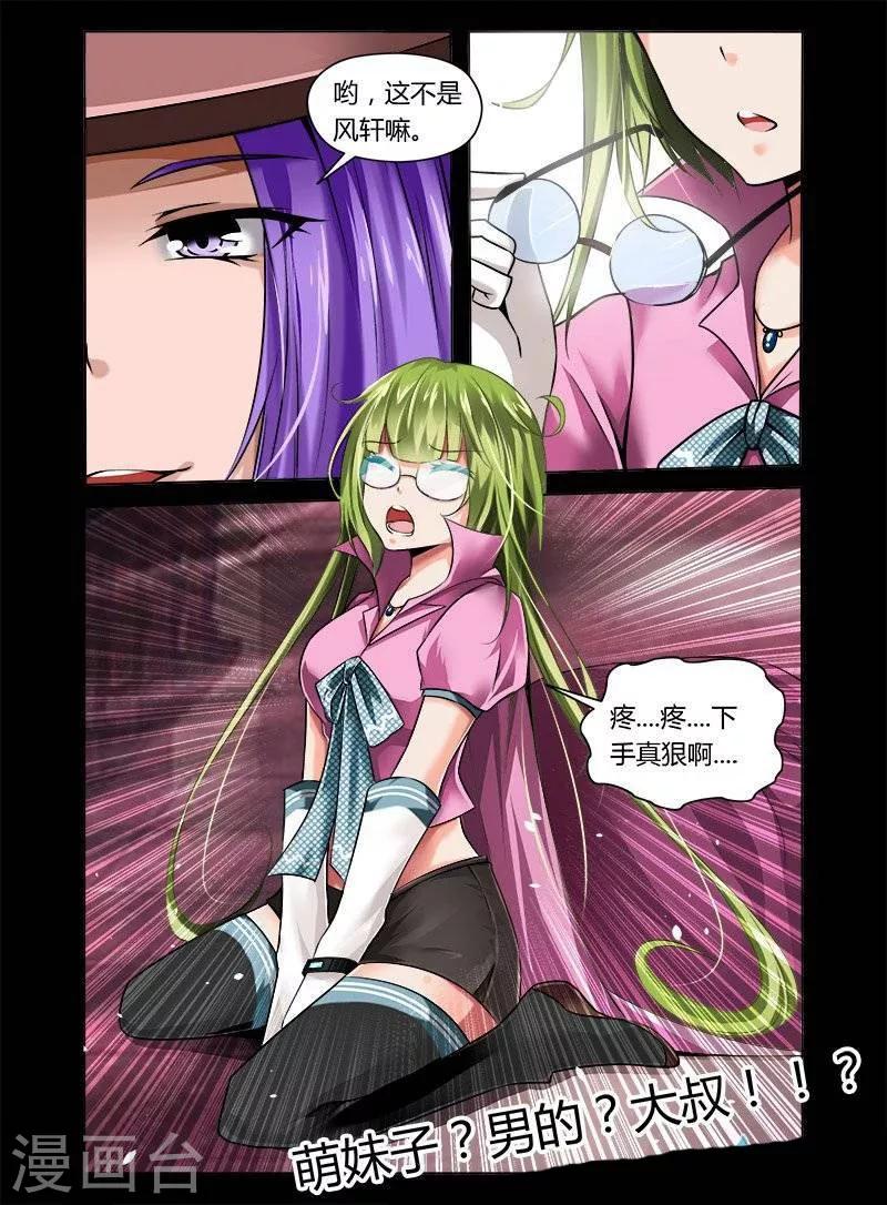 第 9 页