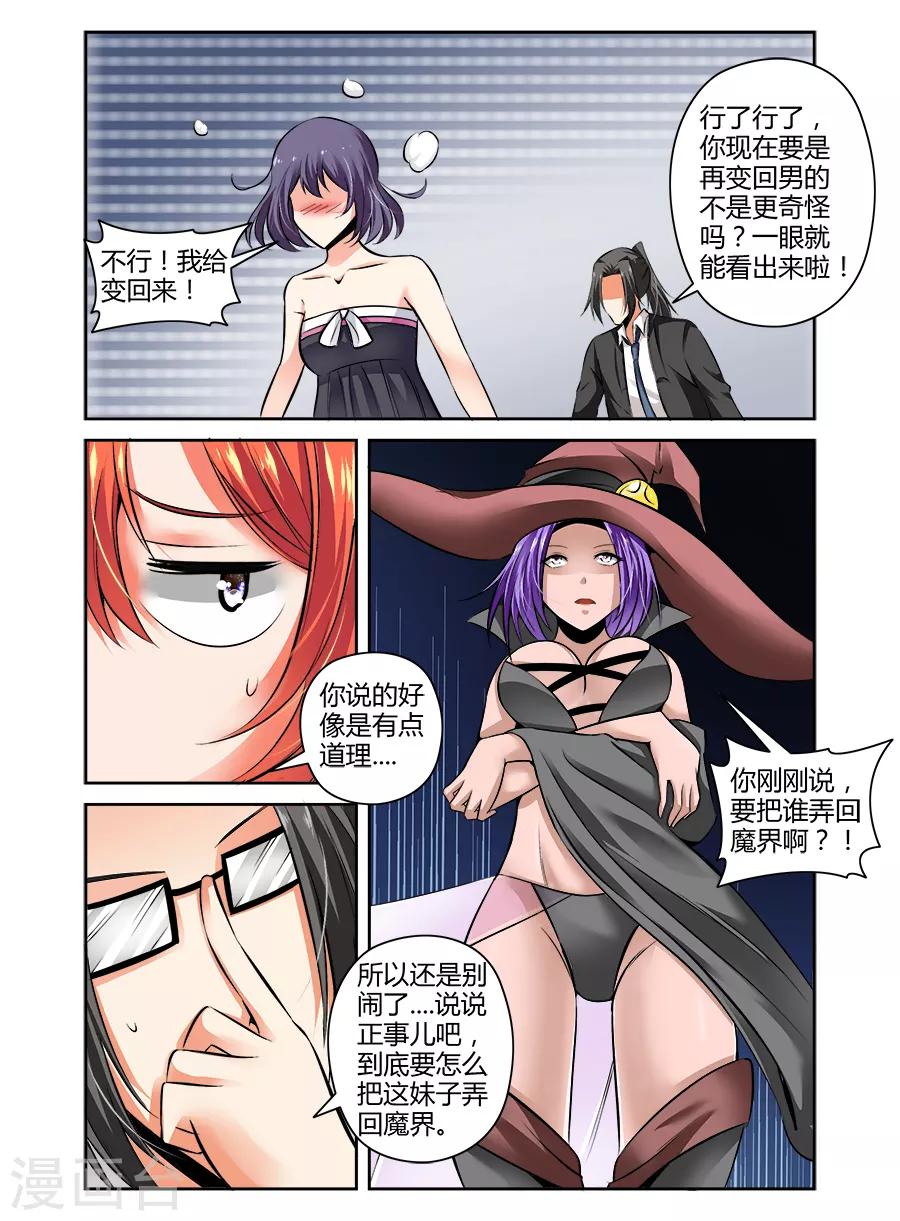 第 8 页