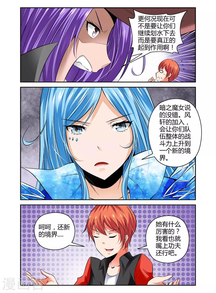 第 6 页