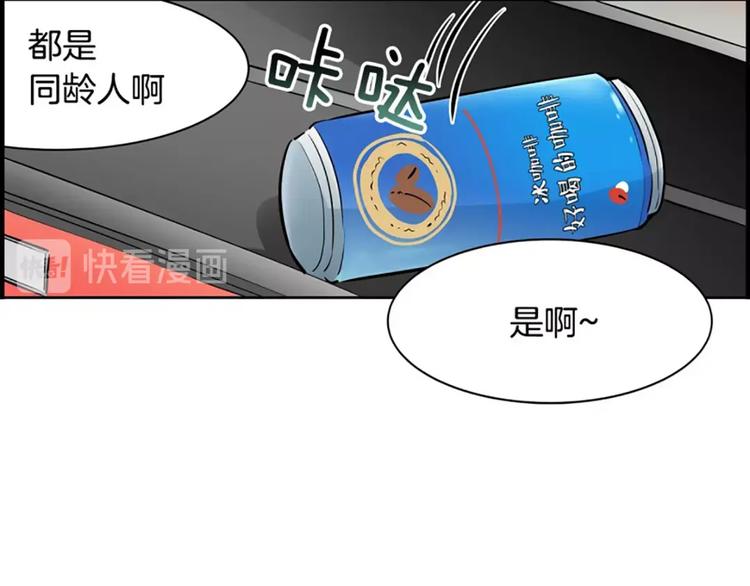 第 73 页