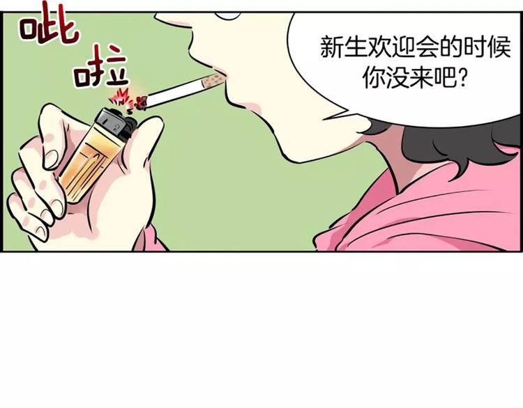 第 79 页