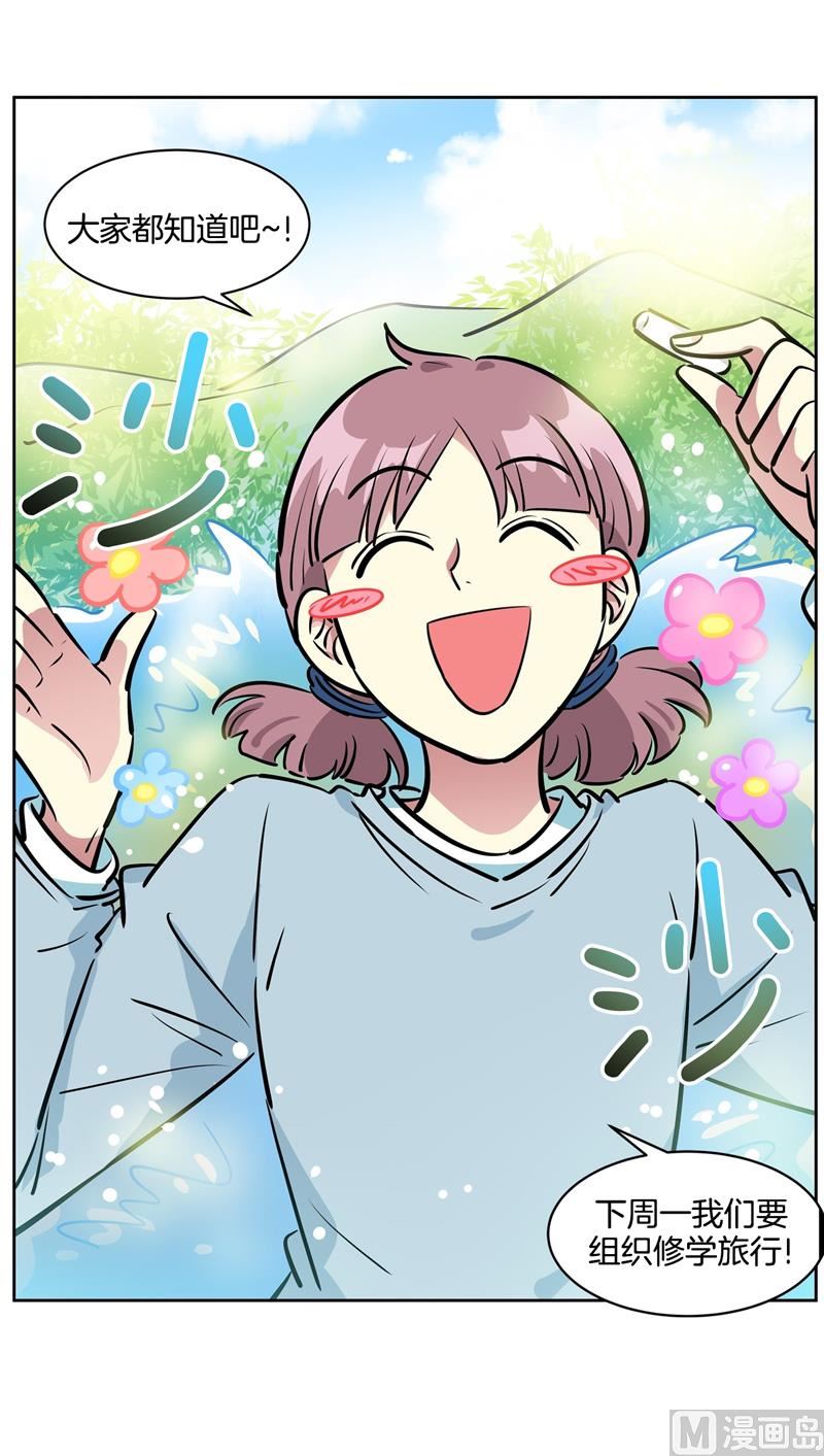 第 20 页