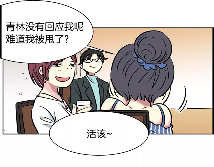 第 47 页