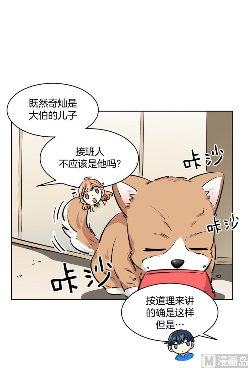 第 17 页