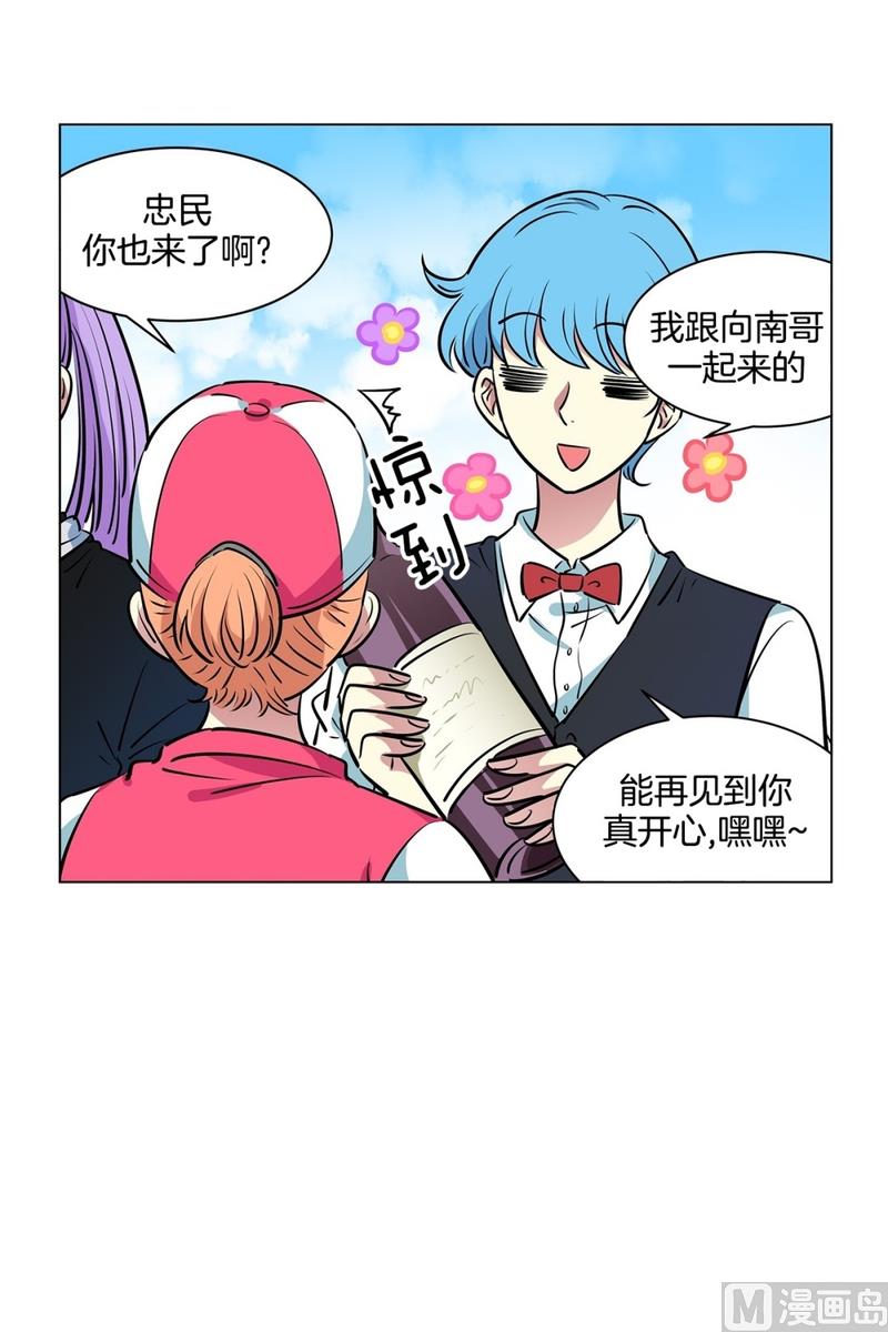 第 20 页