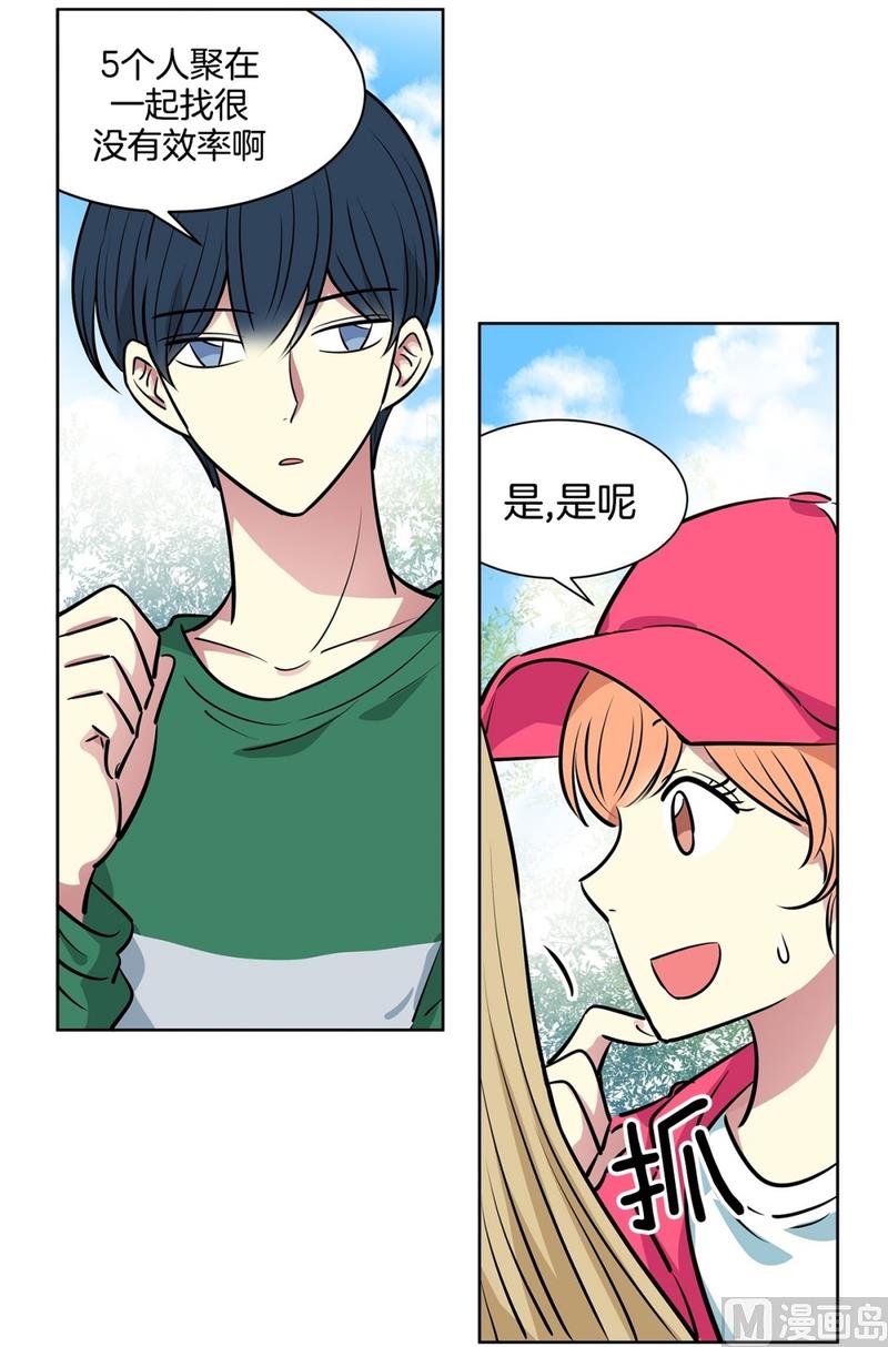 第 17 页