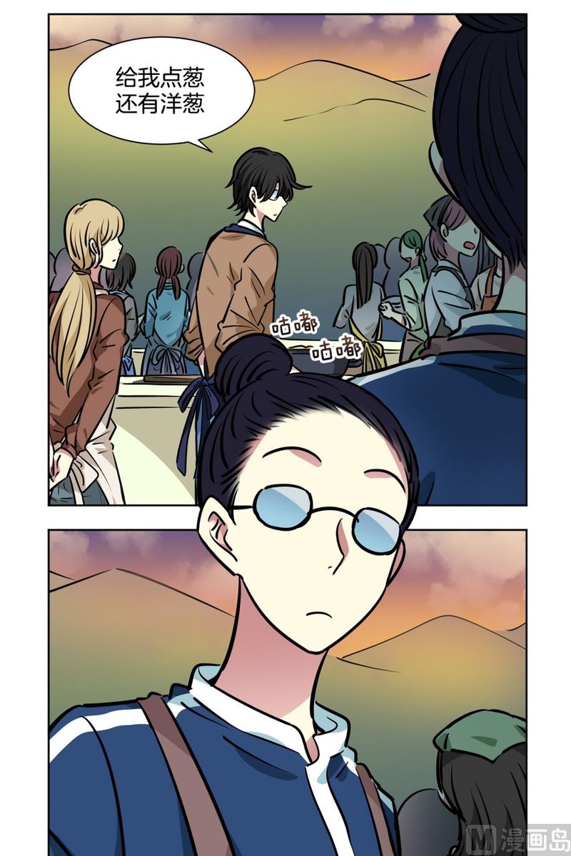 第 21 页