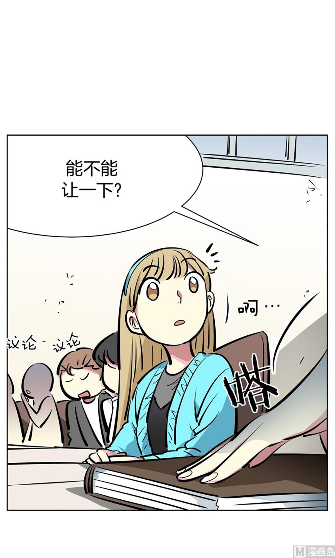 第 16 页