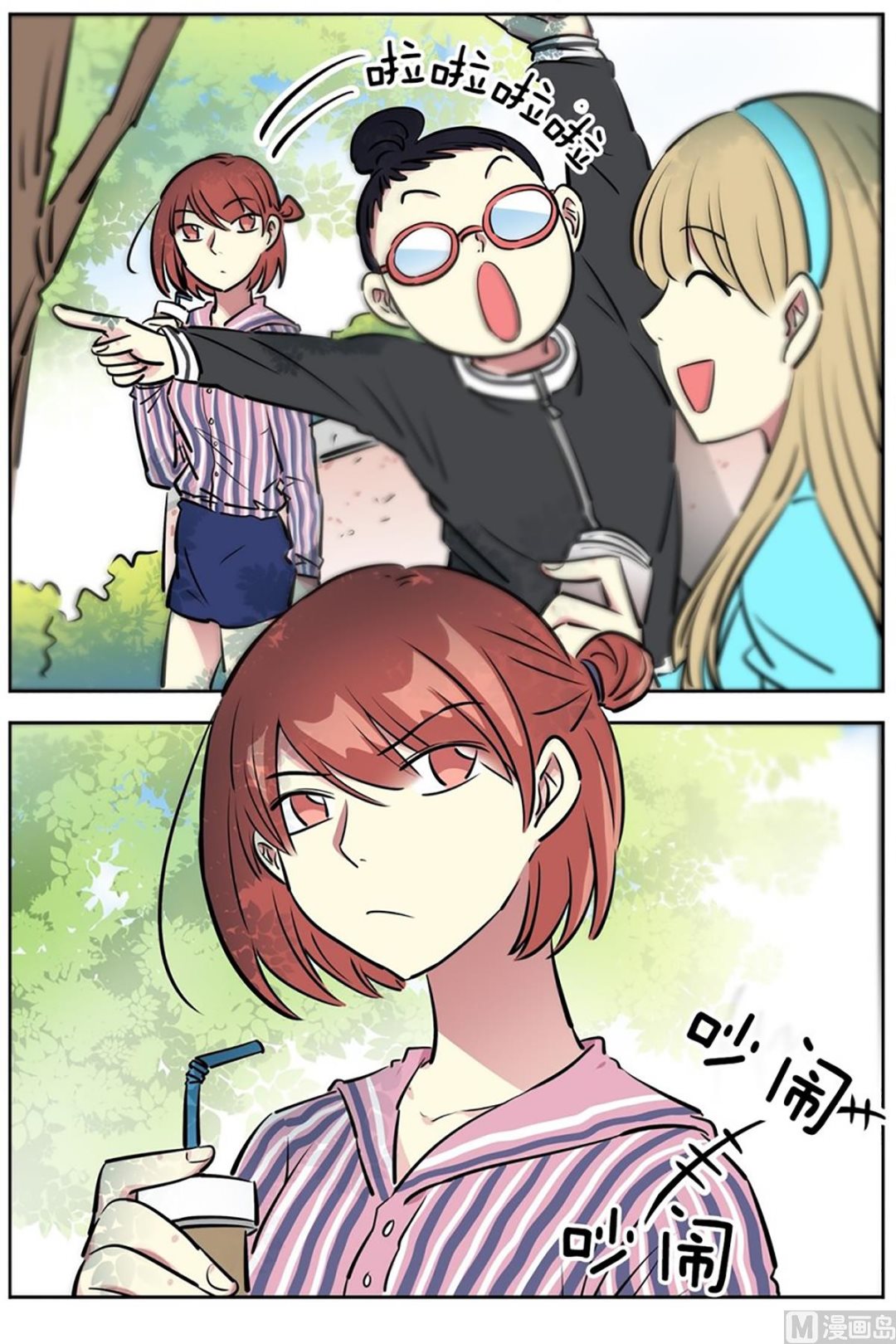 第 16 页