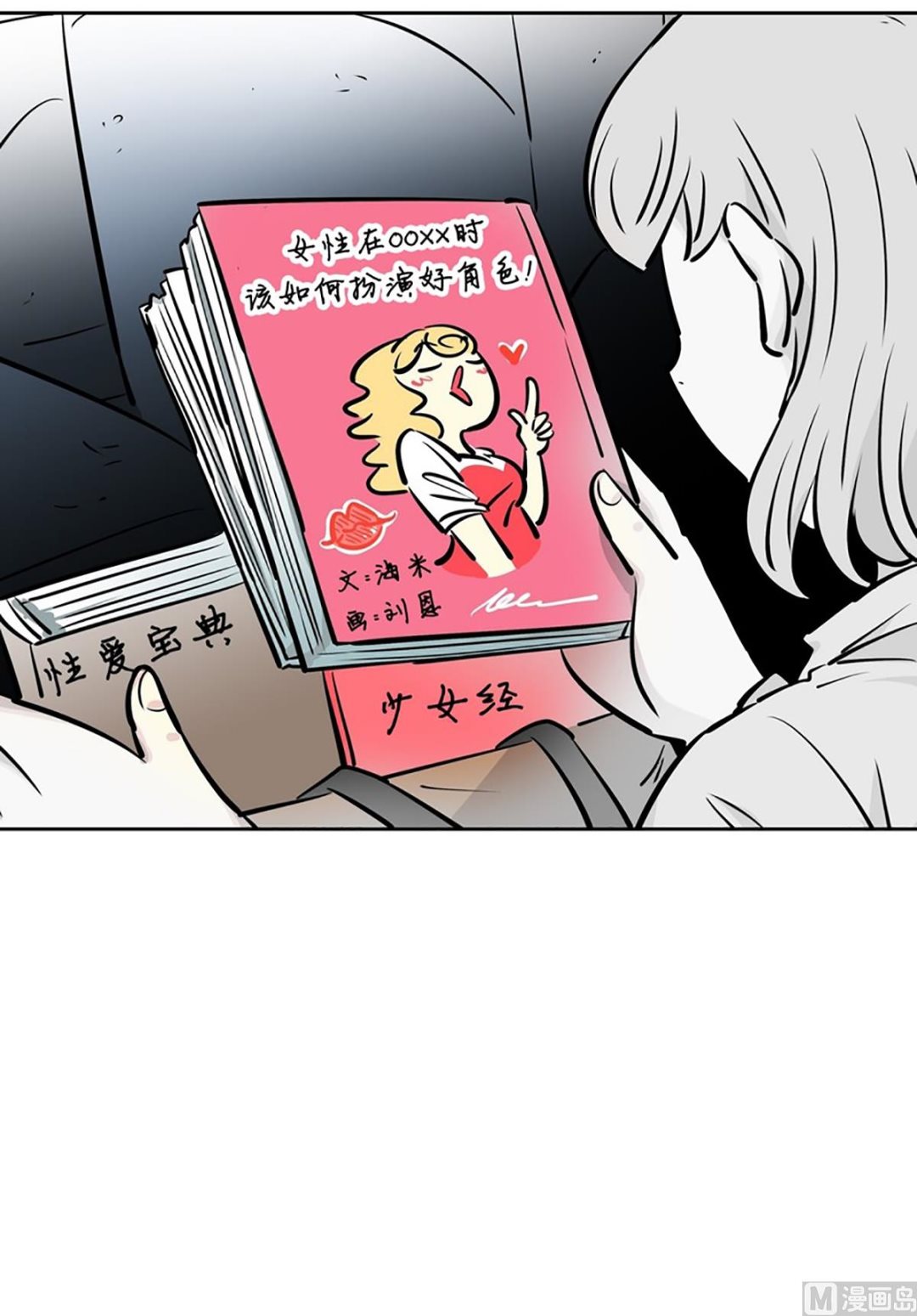第 23 页