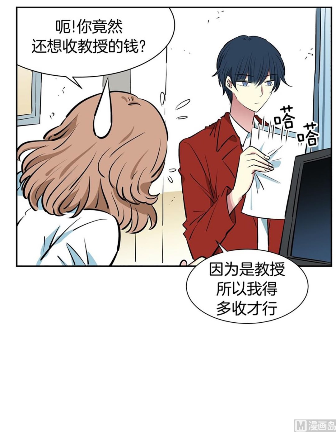 第 8 页