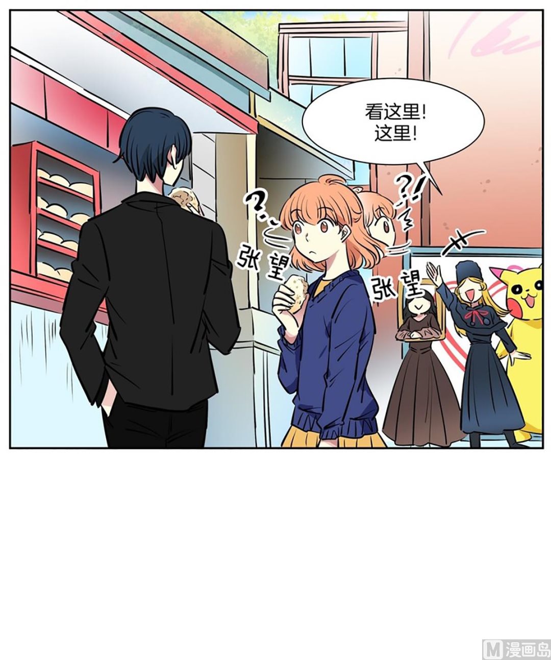 第 29 页