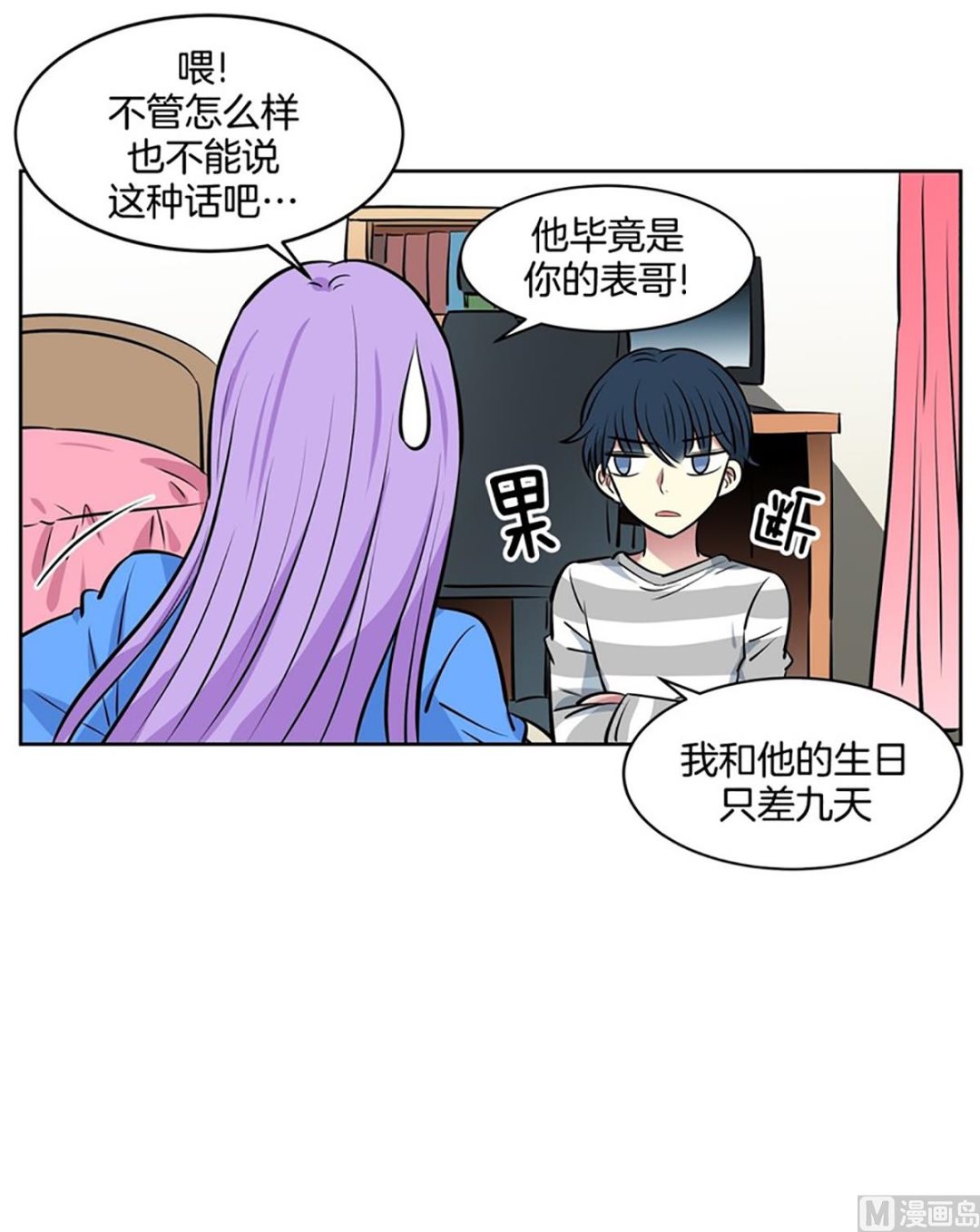 第 13 页