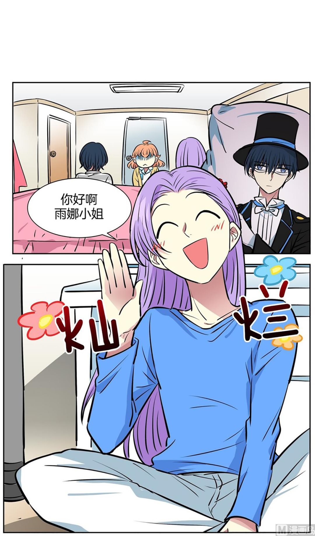 第 2 页
