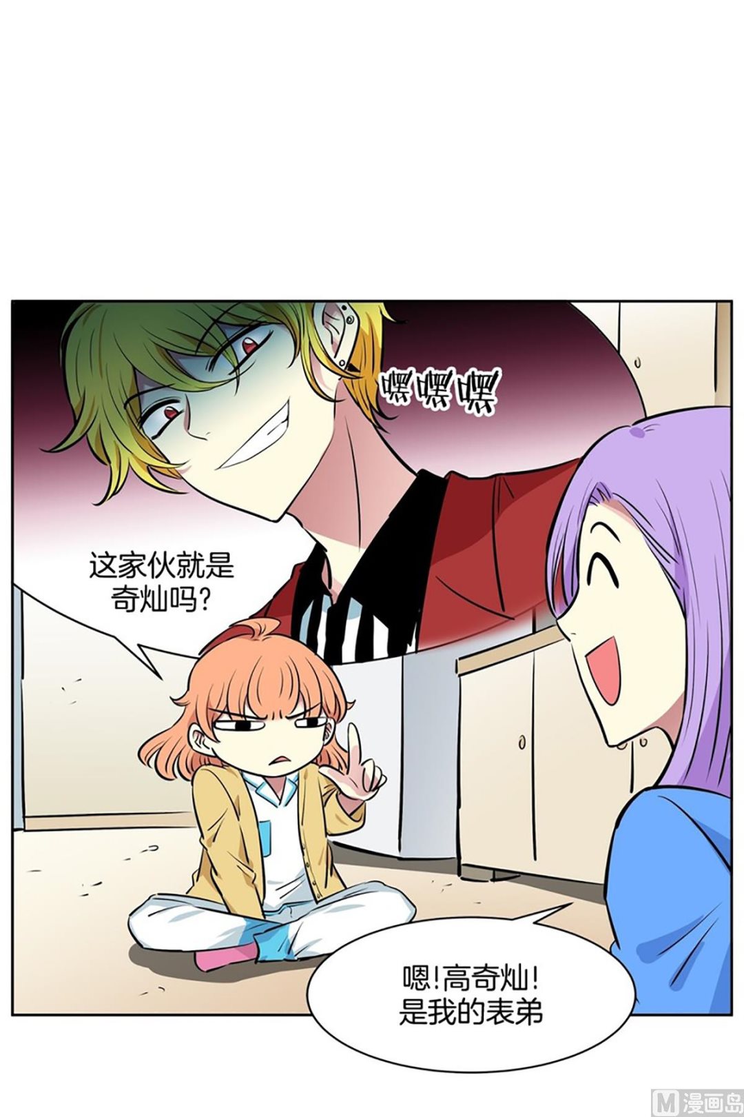 第 6 页