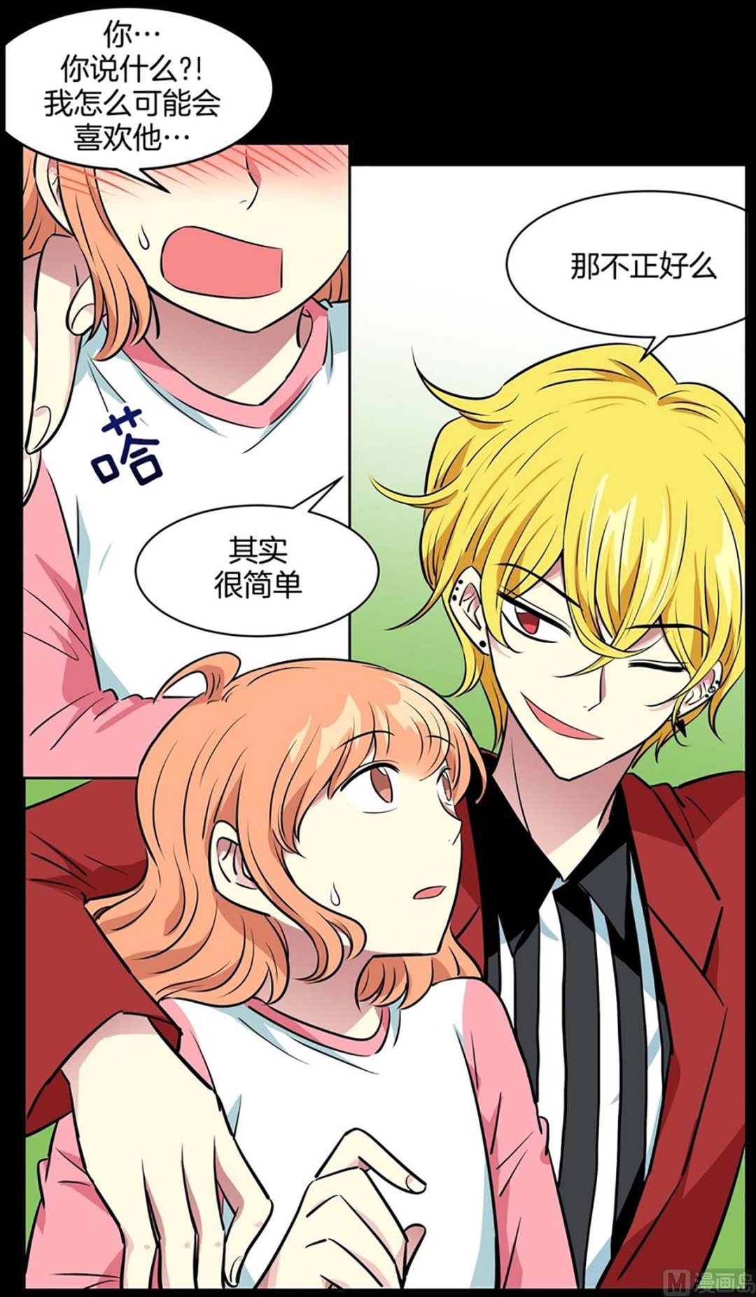 第 20 页