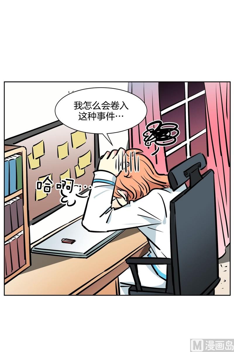 第 33 页