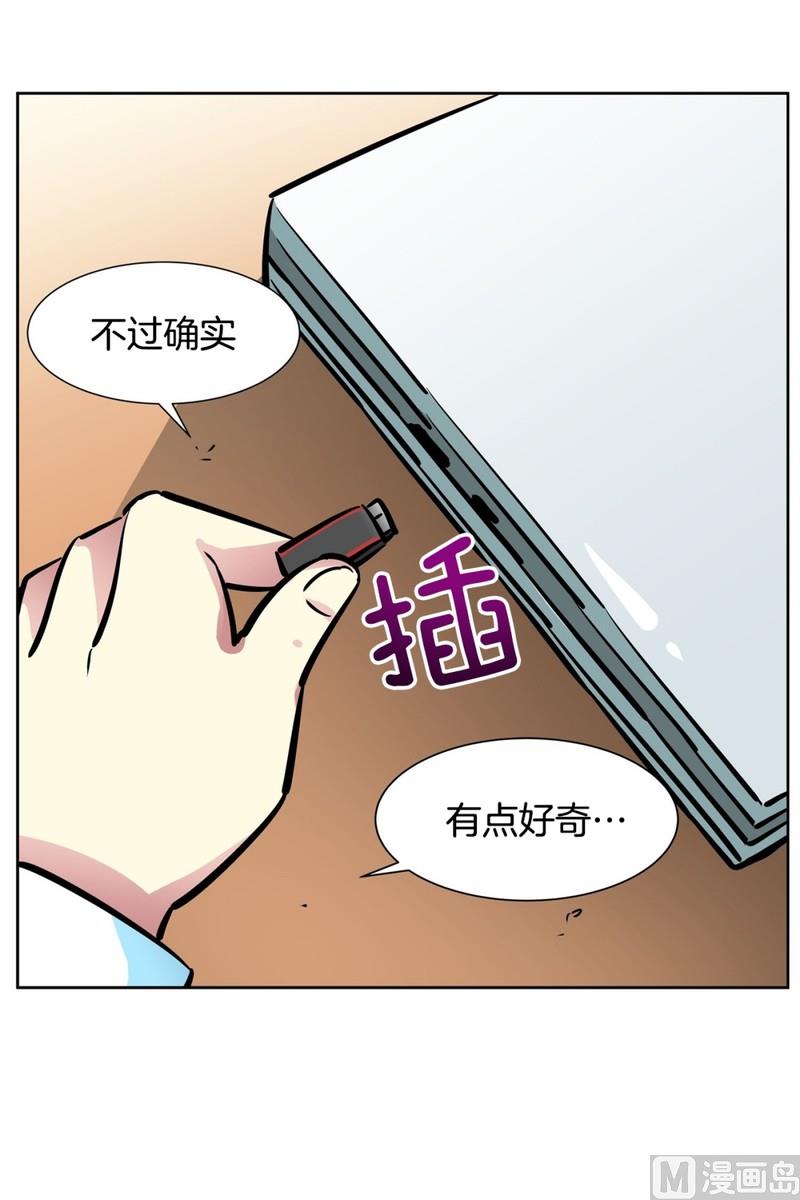 第 37 页