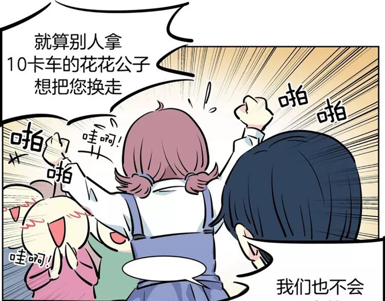 第 84 页