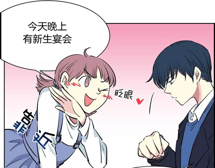 第 86 页