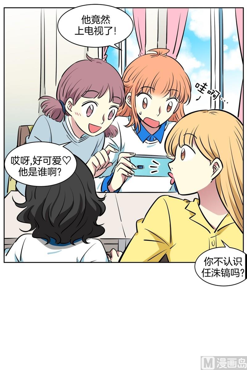 第 23 页