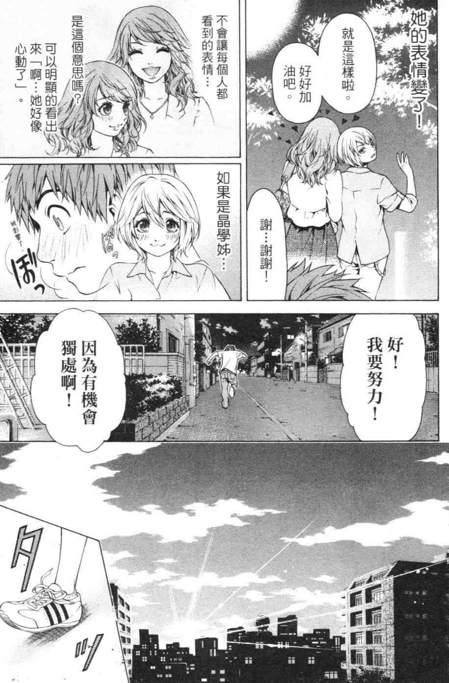 第 100 页