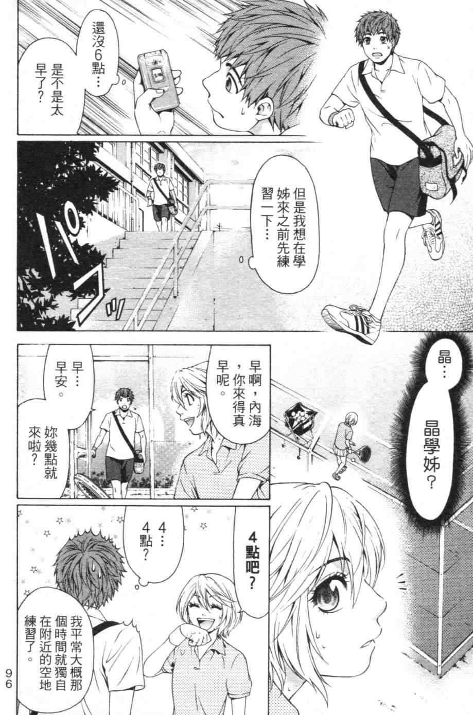 第 101 页