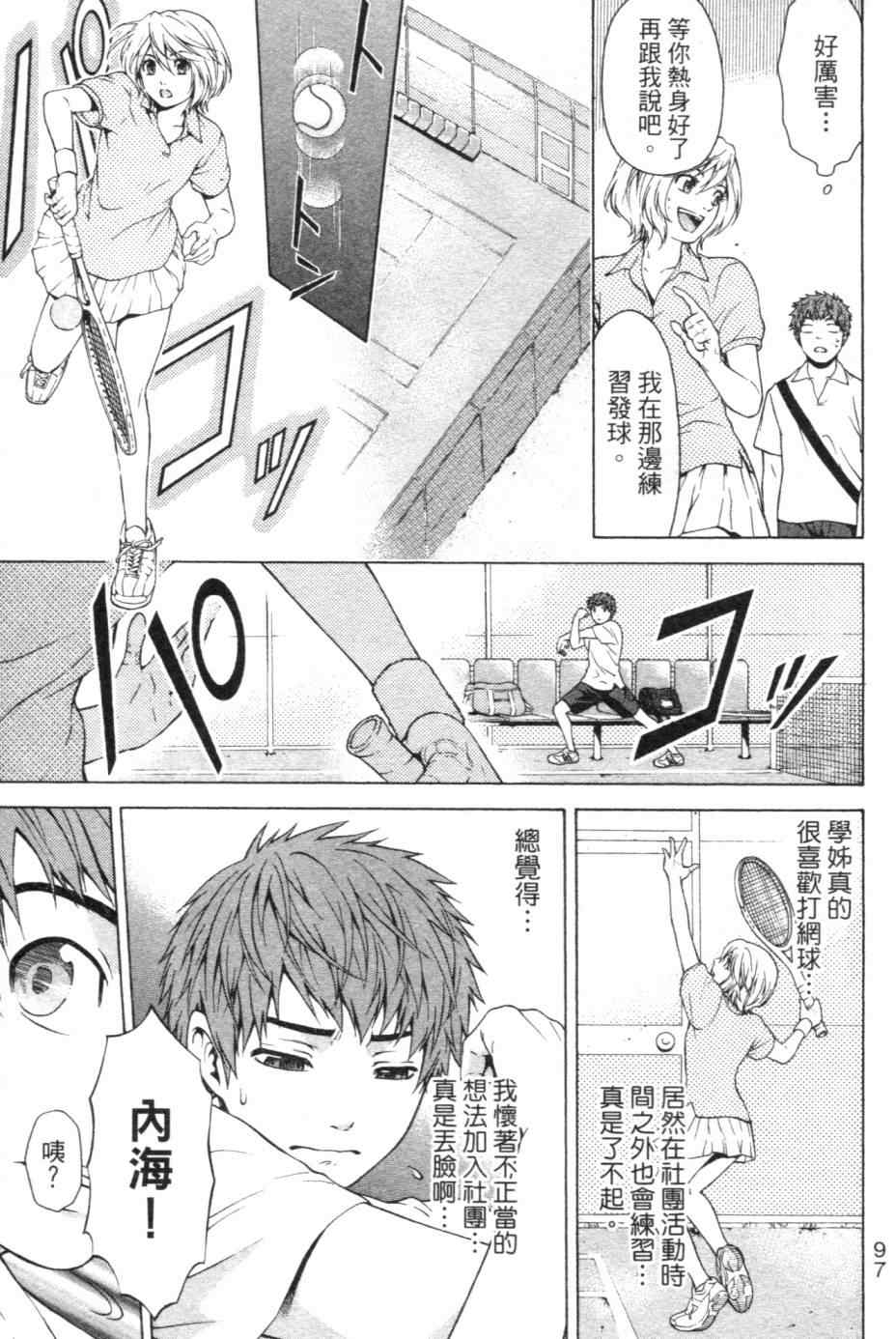第 102 页