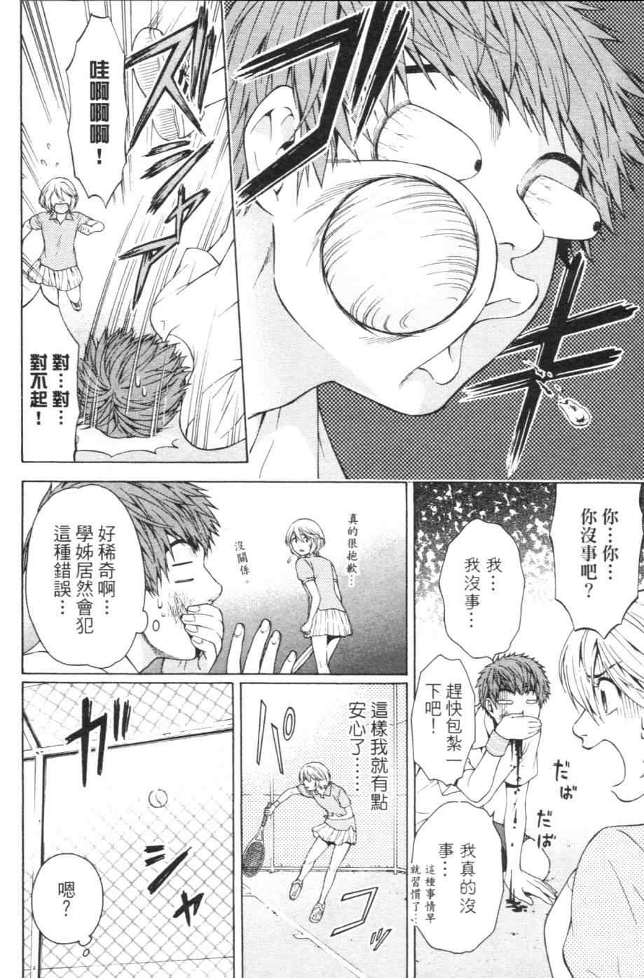 第 103 页