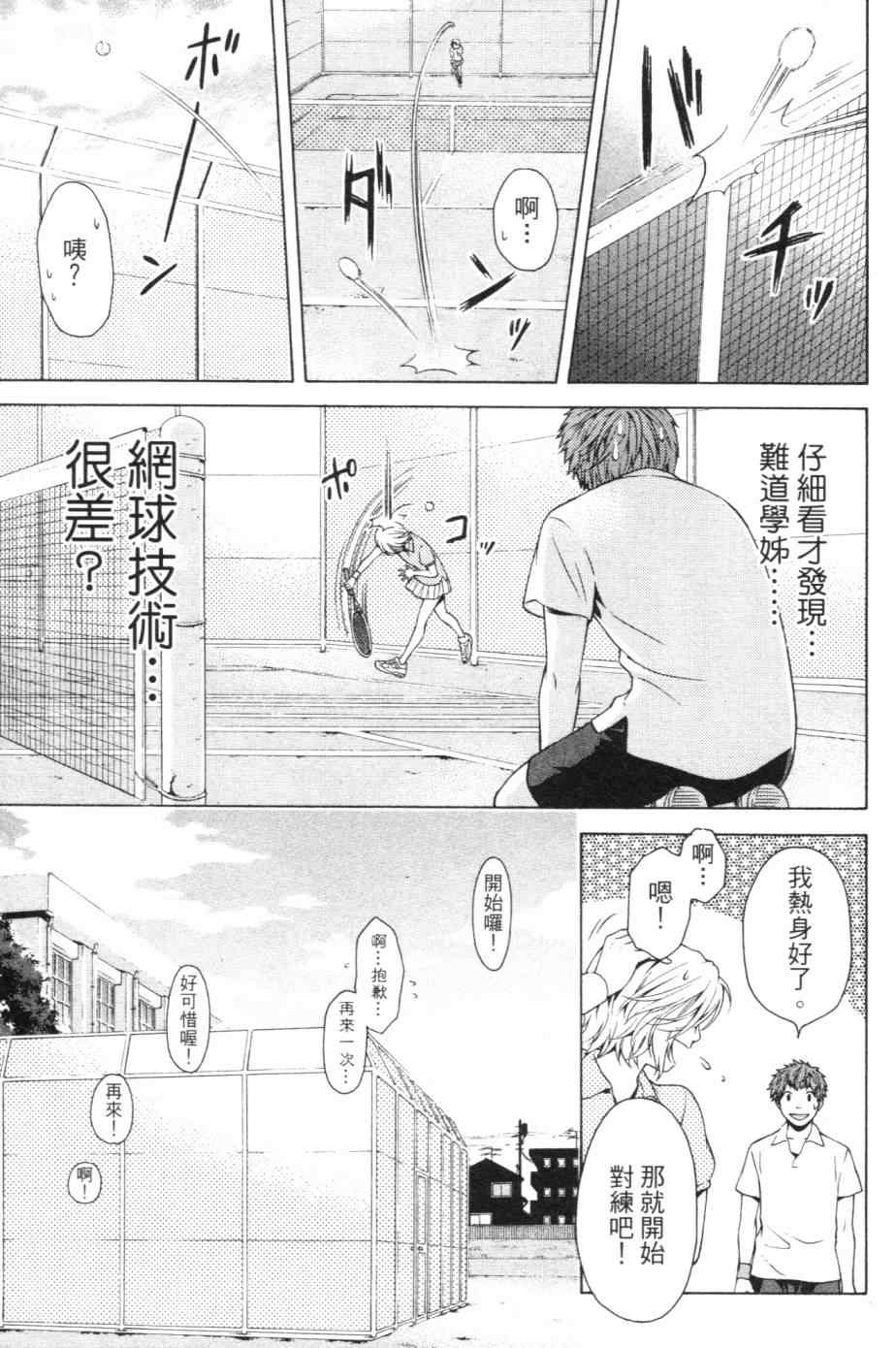 第 104 页