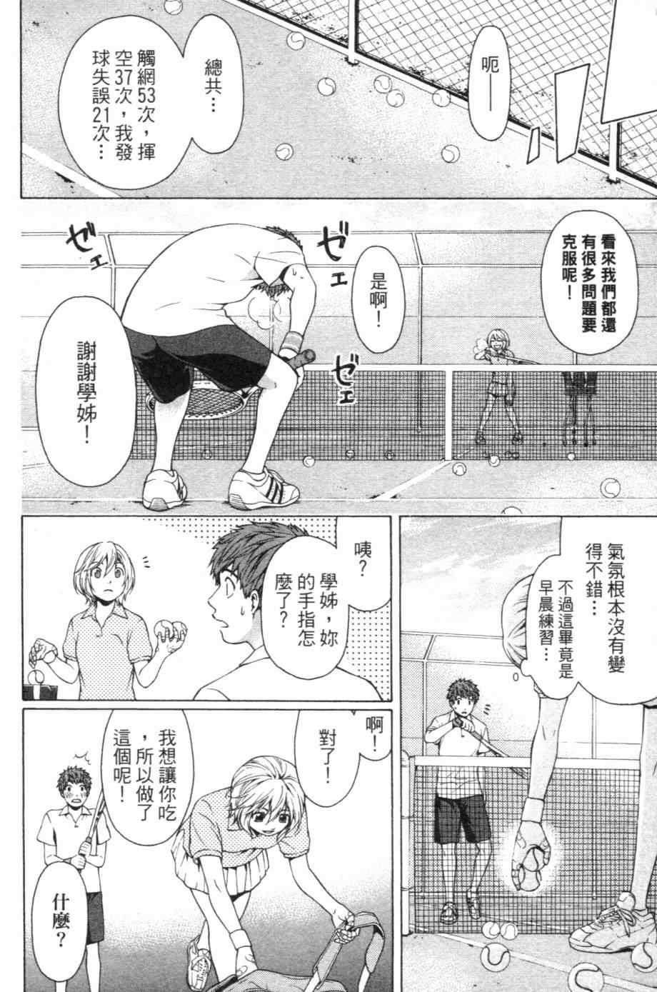 第 105 页