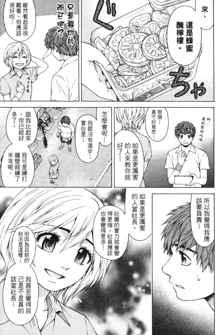第 106 页
