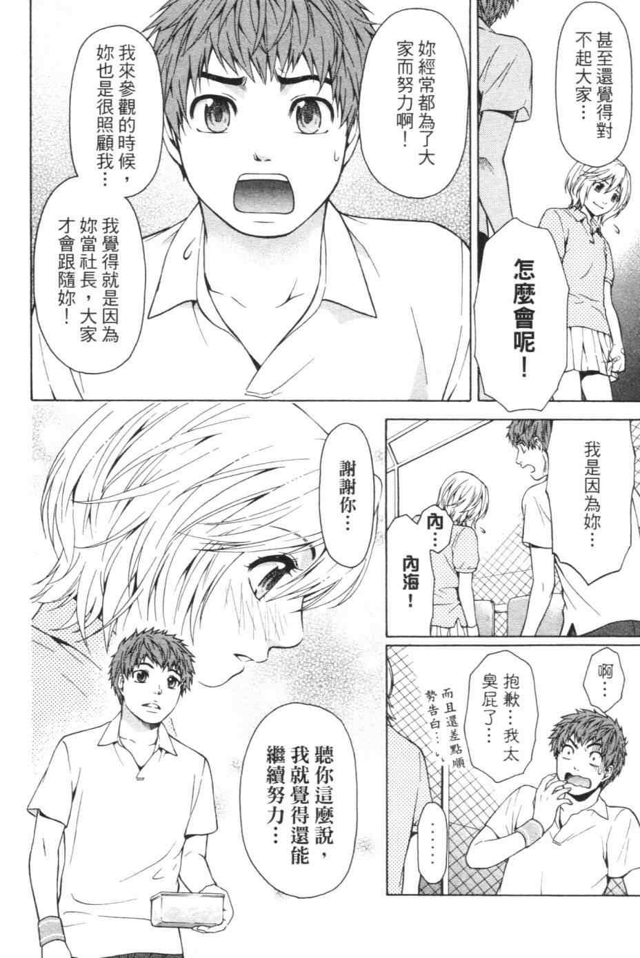第 107 页