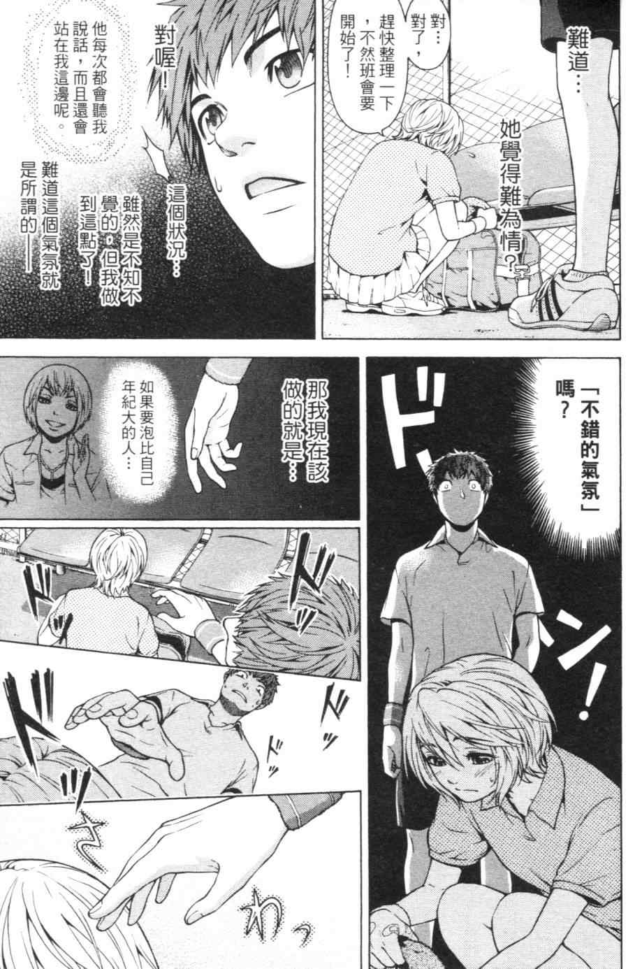第 108 页
