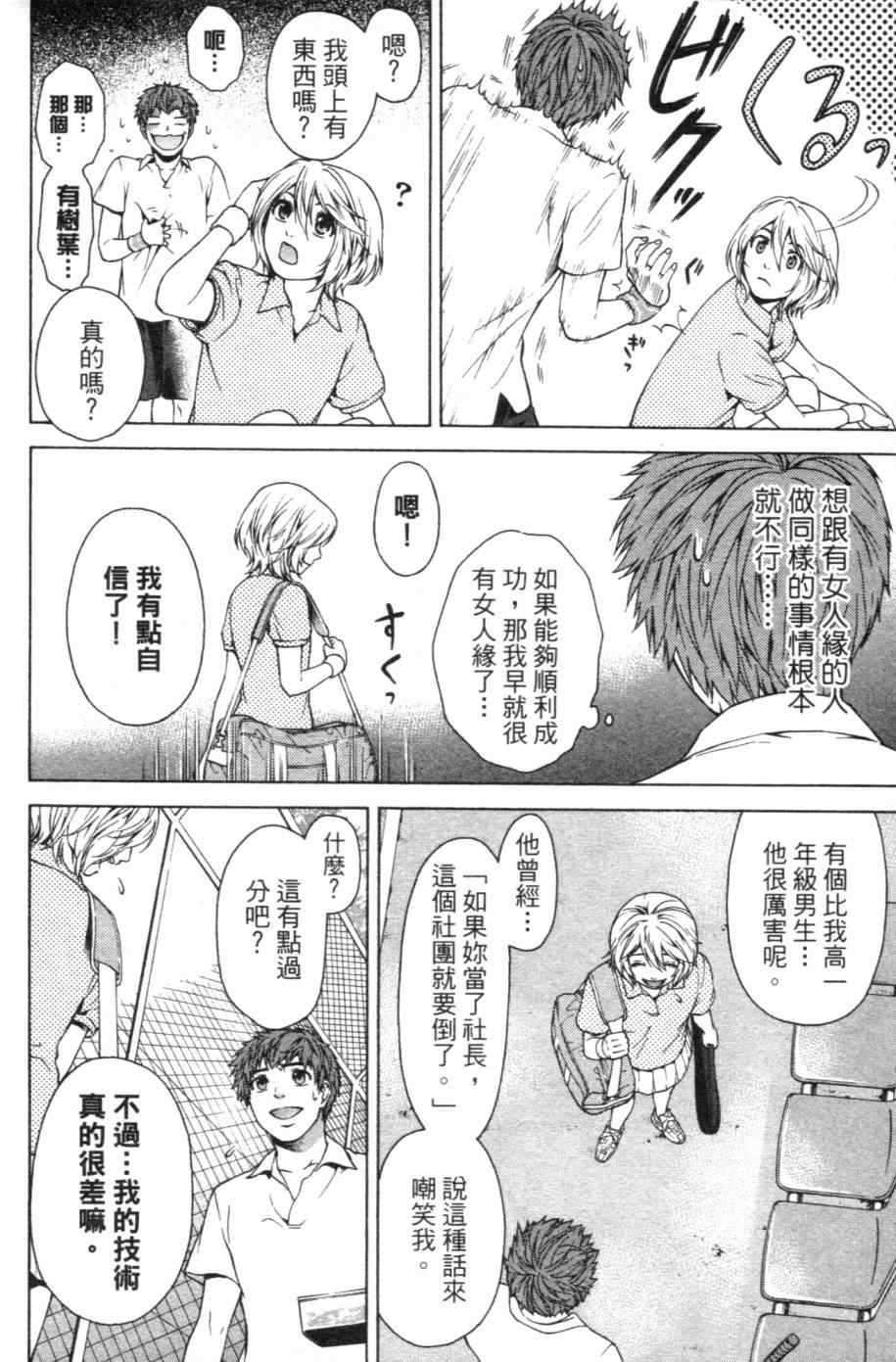 第 109 页