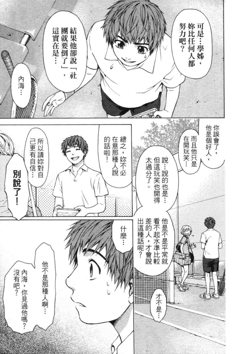 第 110 页