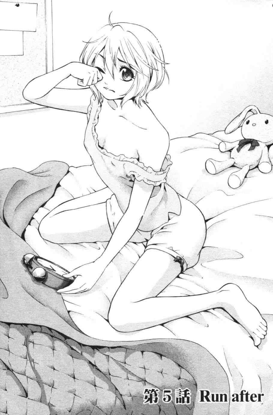 第 112 页