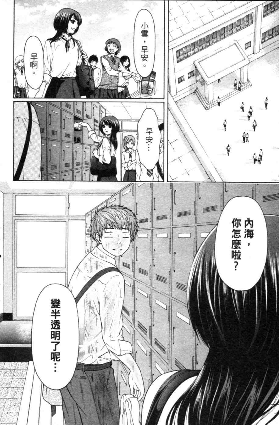 第 113 页