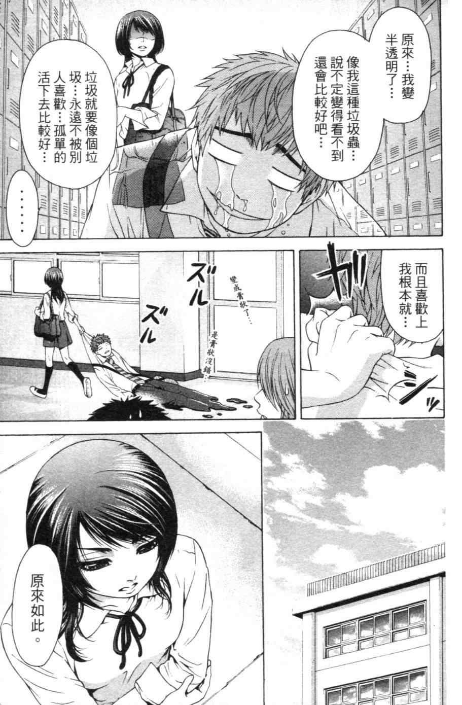 第 114 页