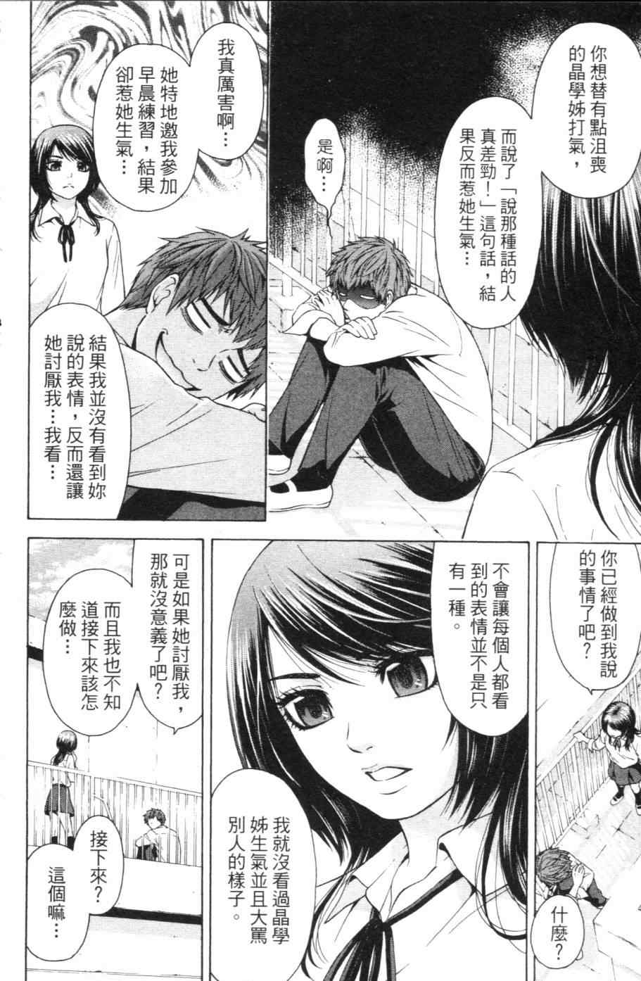第 115 页