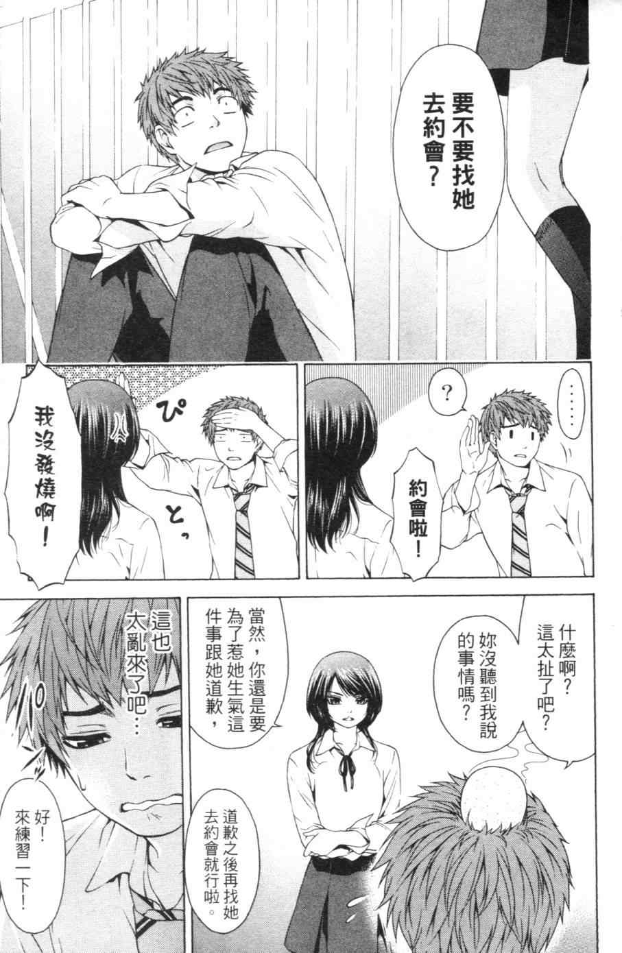 第 116 页