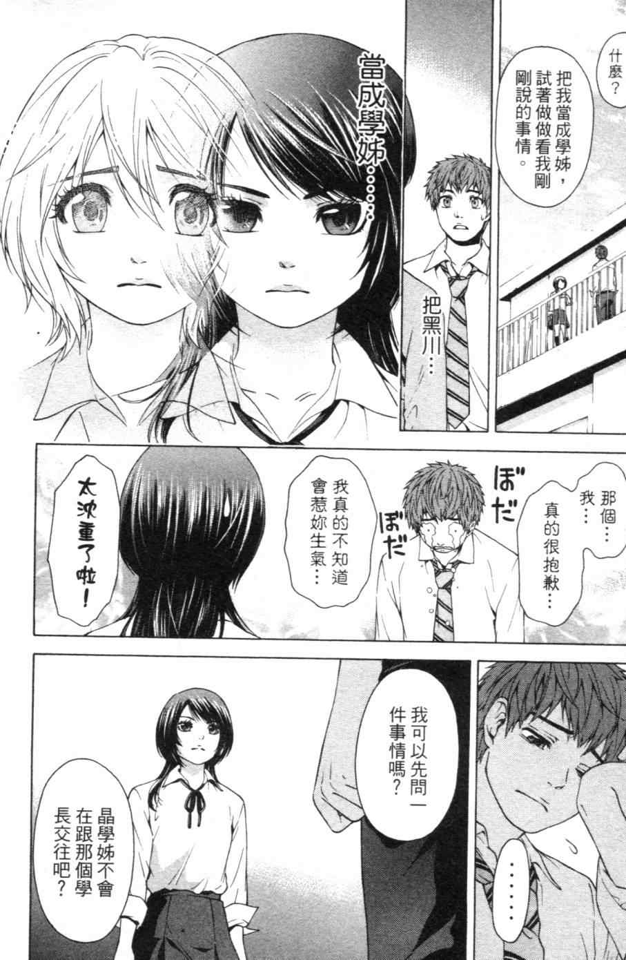 第 117 页