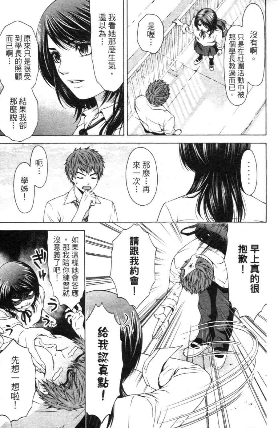 第 118 页