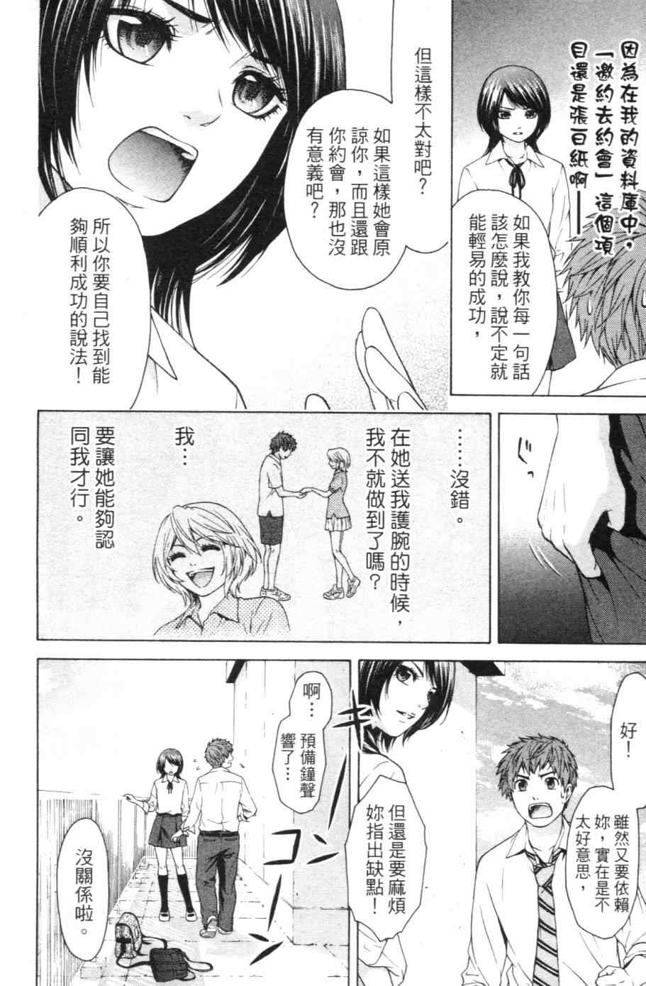 第 119 页