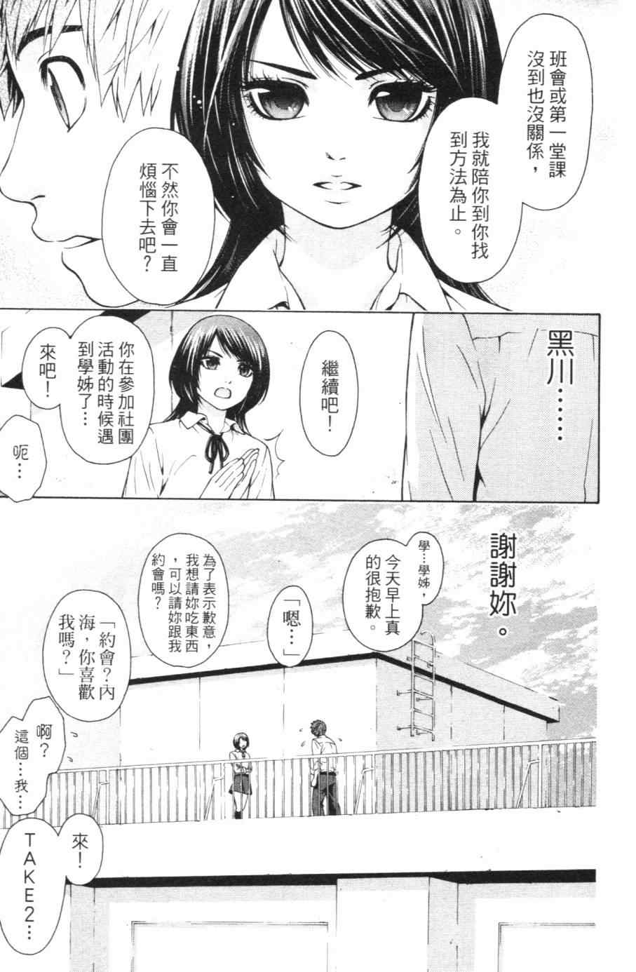 第 120 页