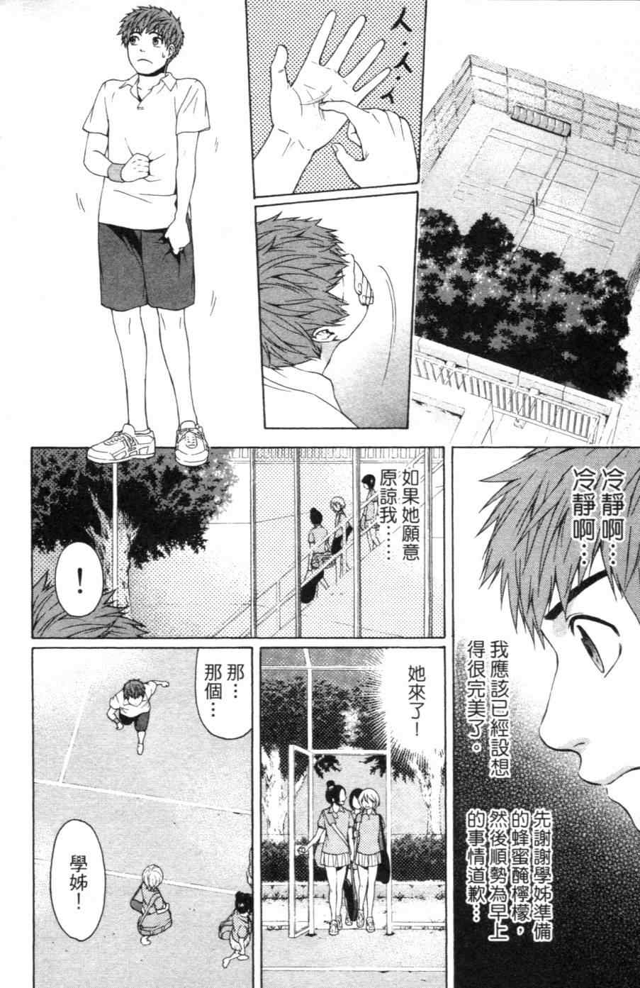 第 121 页