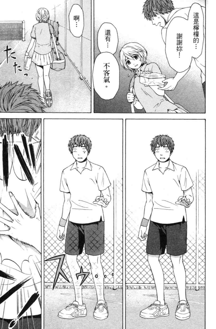 第 122 页