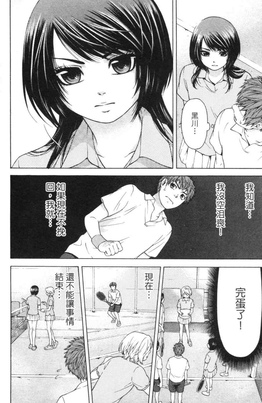 第 123 页